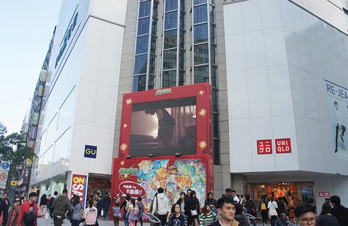 Ming Yao Department Store